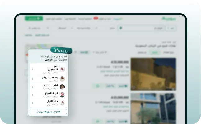 أبرز الوكلاء في المدينة